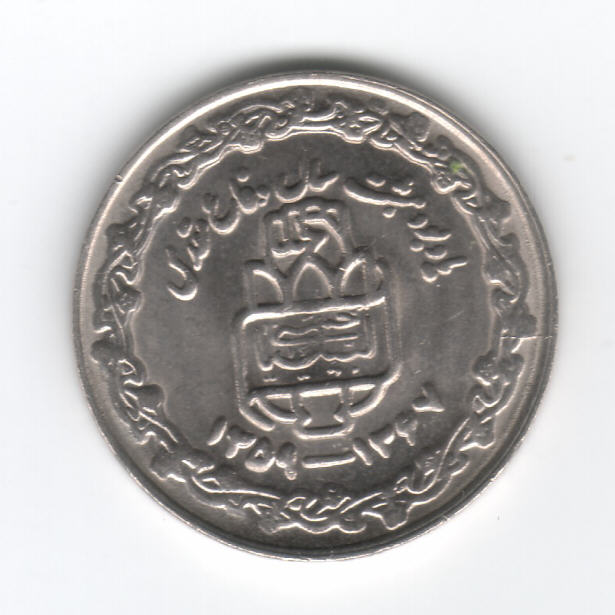 Arabic-Coin?